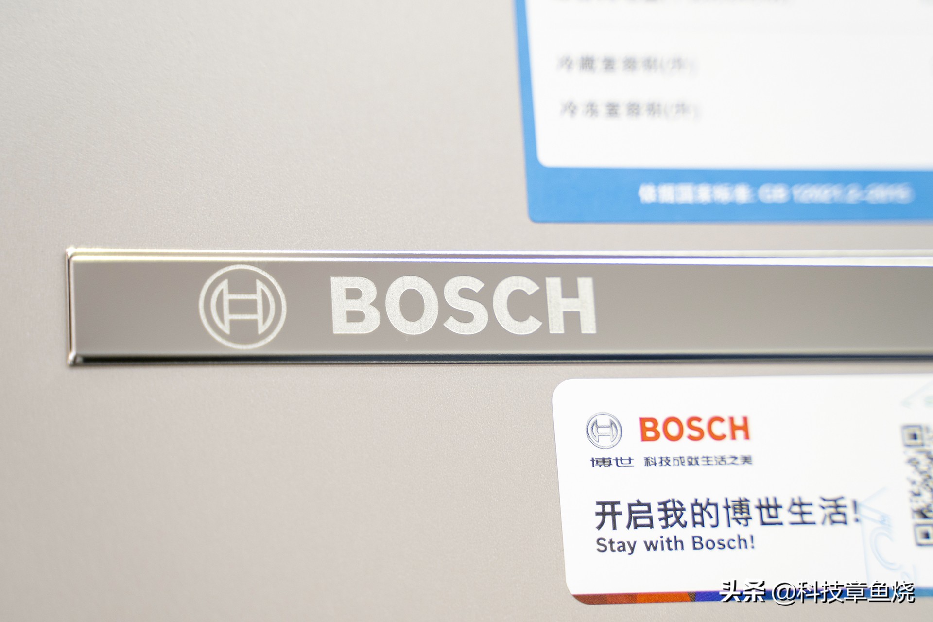 博世活氧对开门冰箱测评,博世双开门冰箱零度保鲜