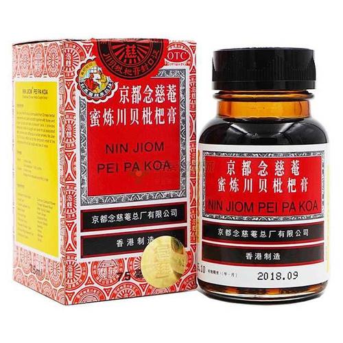 川贝枇杷糖浆对燥热咳嗽有效吗,川贝枇杷止咳化痰效果