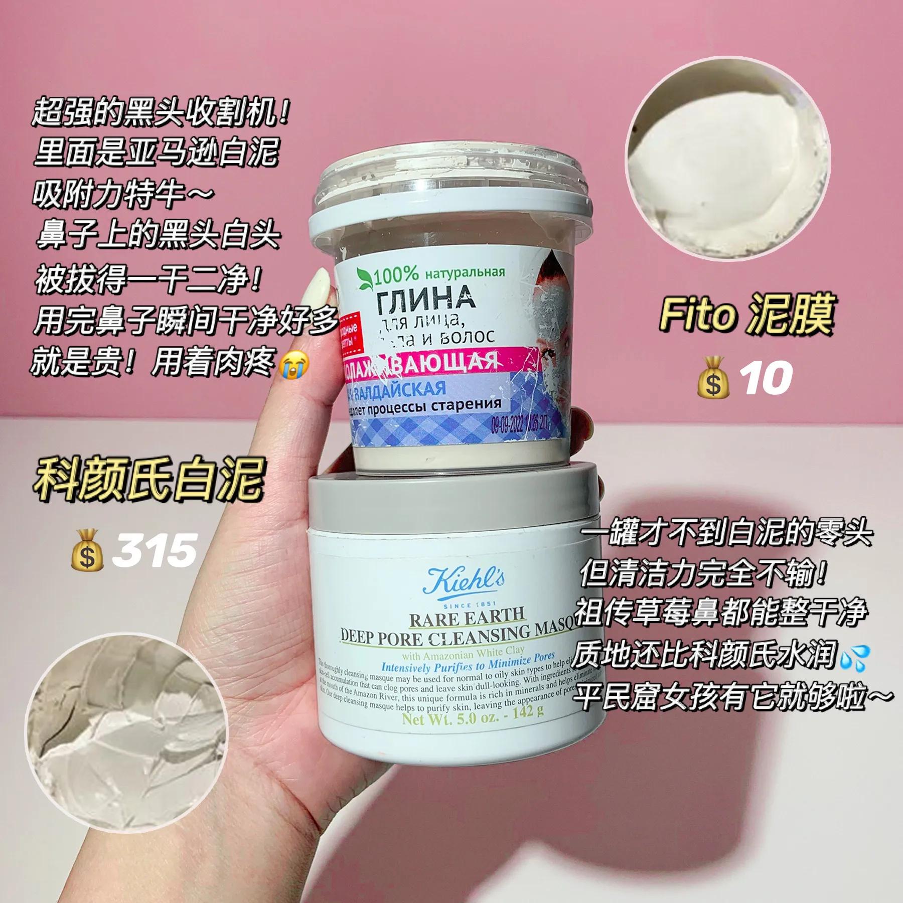 低至10块大牌平替，穷妹妹也用的起