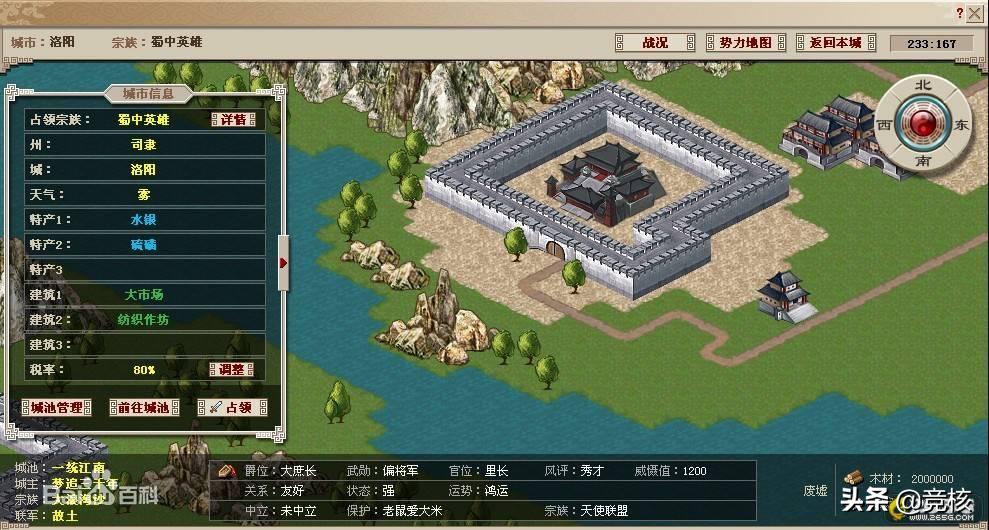 slg氪金永无止境吗,最不需要氪金的slg