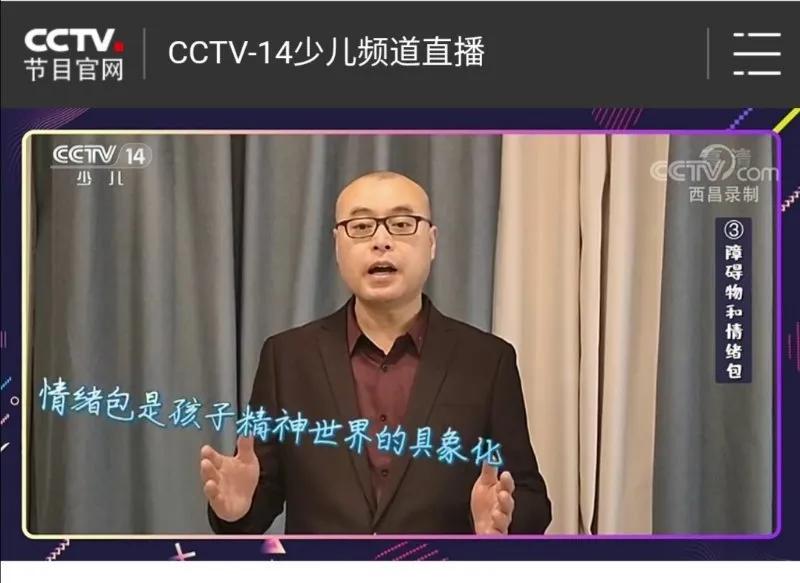 赵小明：孩子没有玩伴孤独空虚怎么办？心理专家教你好玩迷宫游戏