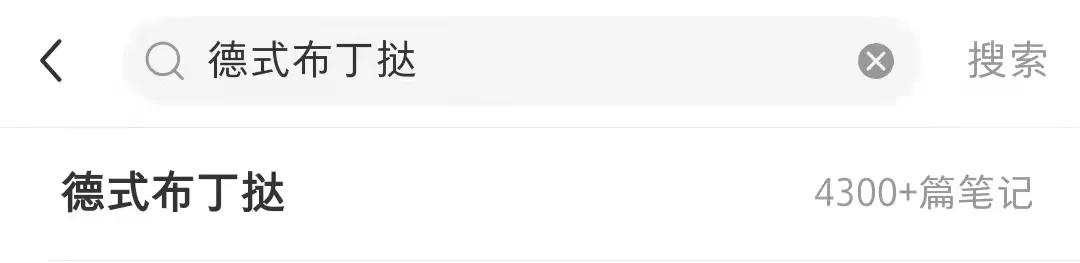 盘挞跟蛋挞有什么区别,椰挞和蛋挞哪个好