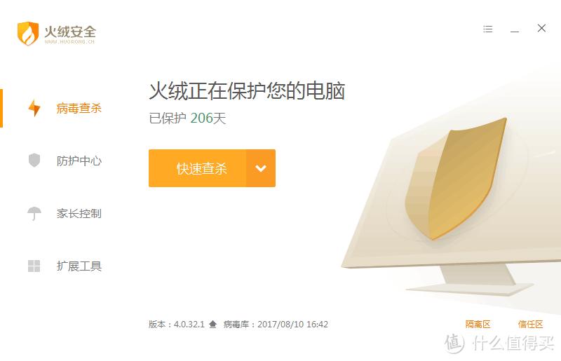 生产力工具win7,电脑系统自带生产力软件