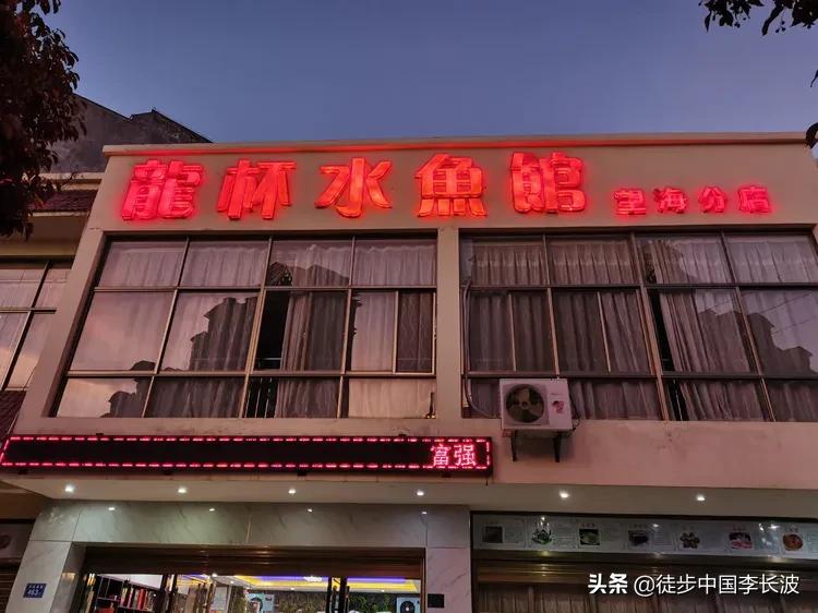 2020.12.13.【校园足球】云南曲靖麒麟区诸葛亮与孟获