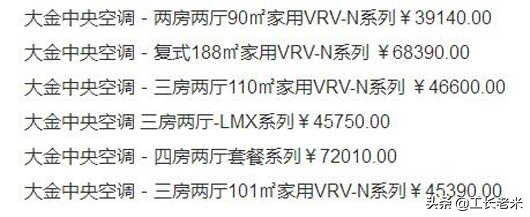 装修报价单明细表全套,装修预算怎么做最好