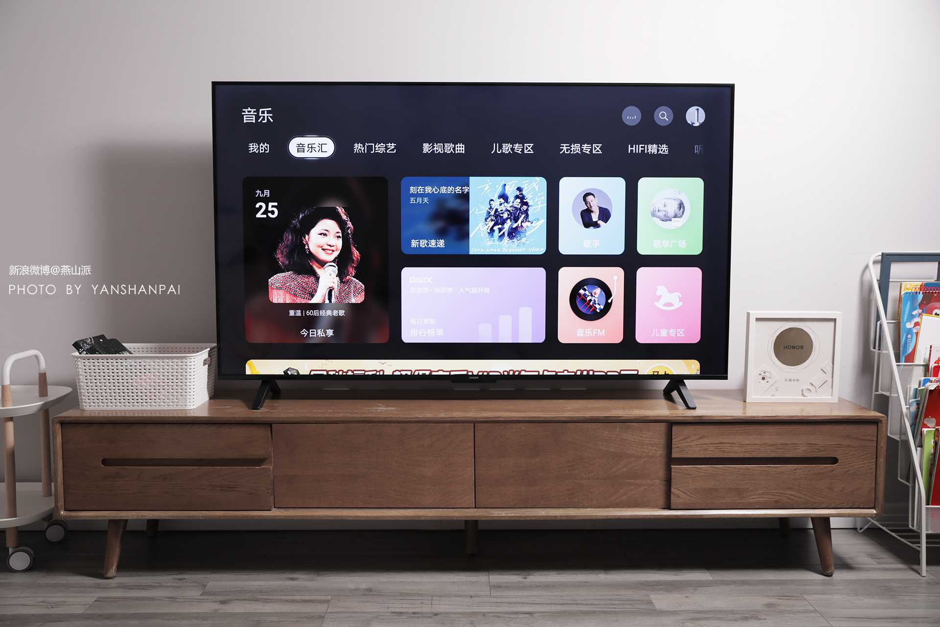 荣耀智慧屏x2的缺点,荣耀智慧屏x2有什么玩法