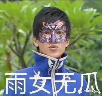 白敬亭蹭铁哥热度,林更新蹭苏翊鸣热度