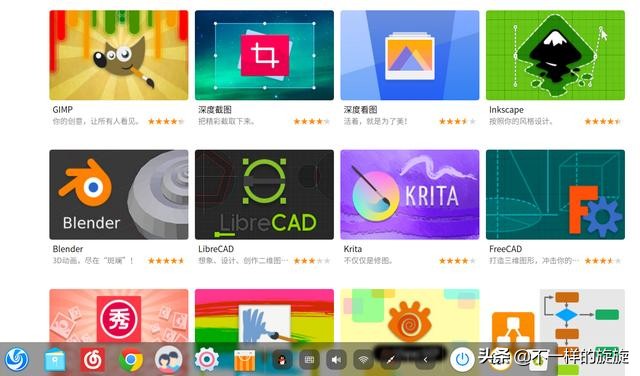 深度deepin操作系统优缺点,deepinwin7操作系统