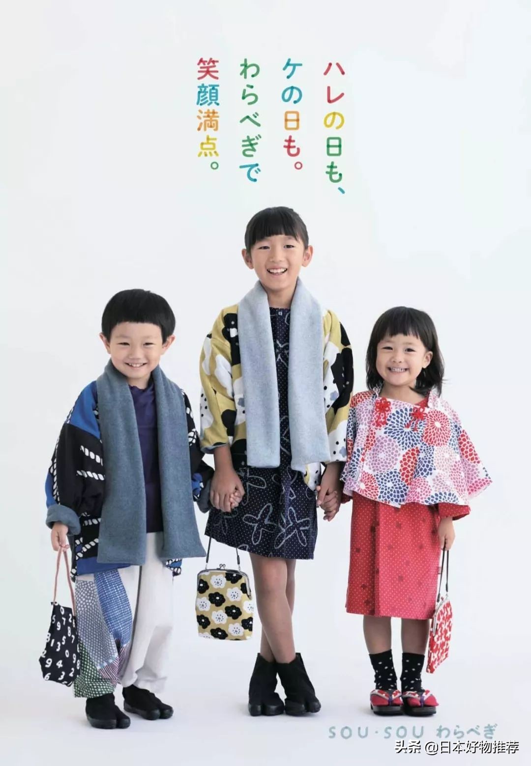 日本好物特价抢好货,日本好物推荐9.9