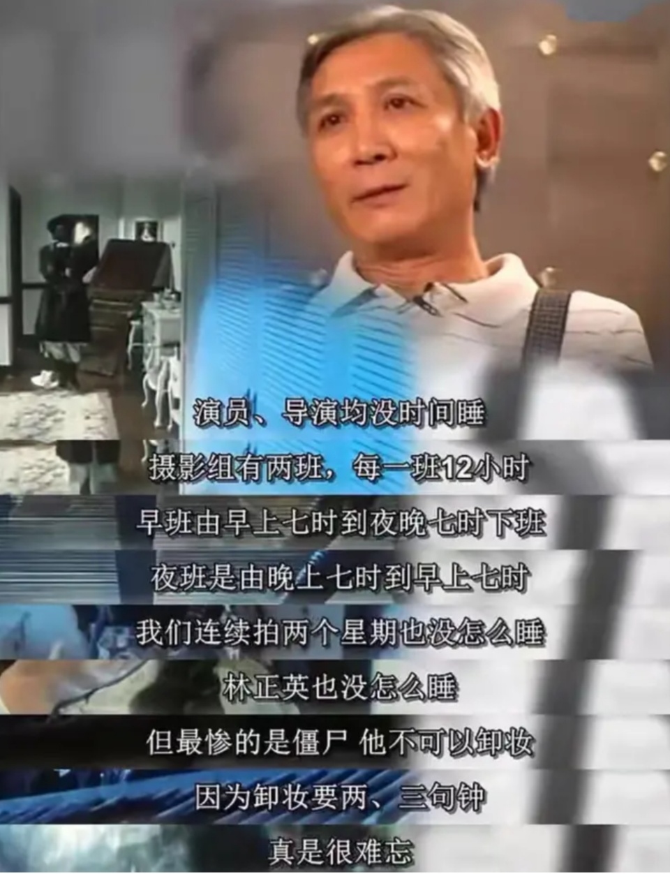 洪金宝僵尸先生全集,洪金宝僵尸先生背后的故事