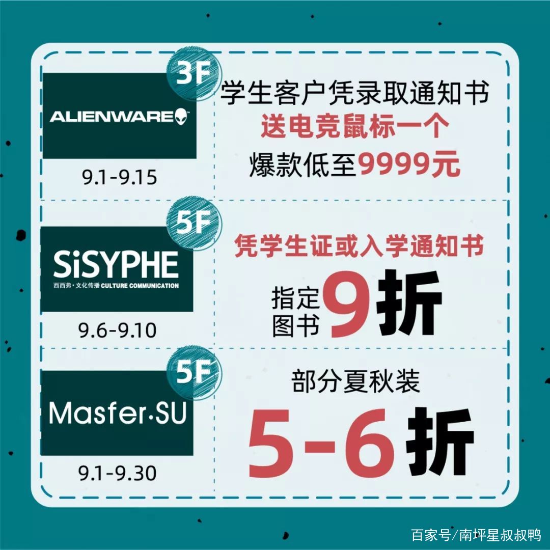 91元购大牌口红！400位鲜肉空降南坪