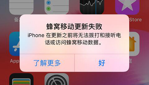 苹果iphone7无服务修理要多少钱,苹果7官方维修价目表