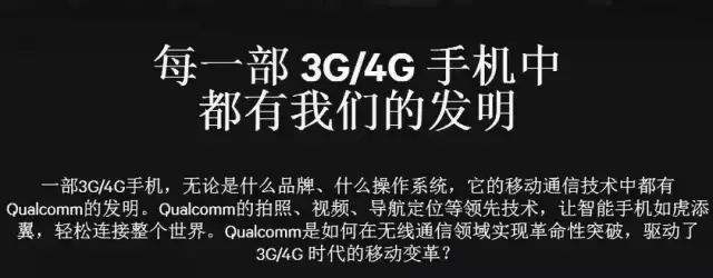 三大运营商正式官宣!将关停2G/3G网络:彻底让高通专利优势消失