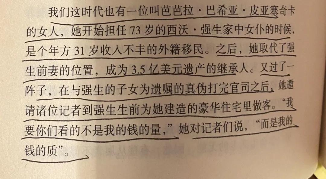 嫁给富豪的柜姐,嫁给富豪的柜员空姐