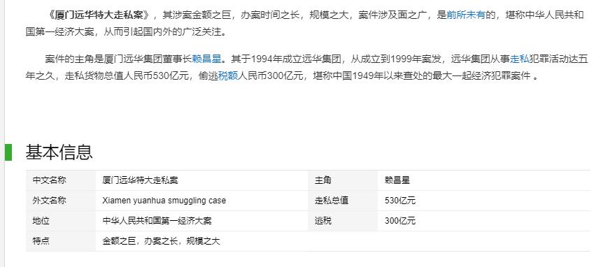 关于杨钰莹的历史经过,杨钰莹历史记录