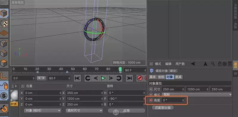 c4d导入ps为gif,c4d透明gif动图制作