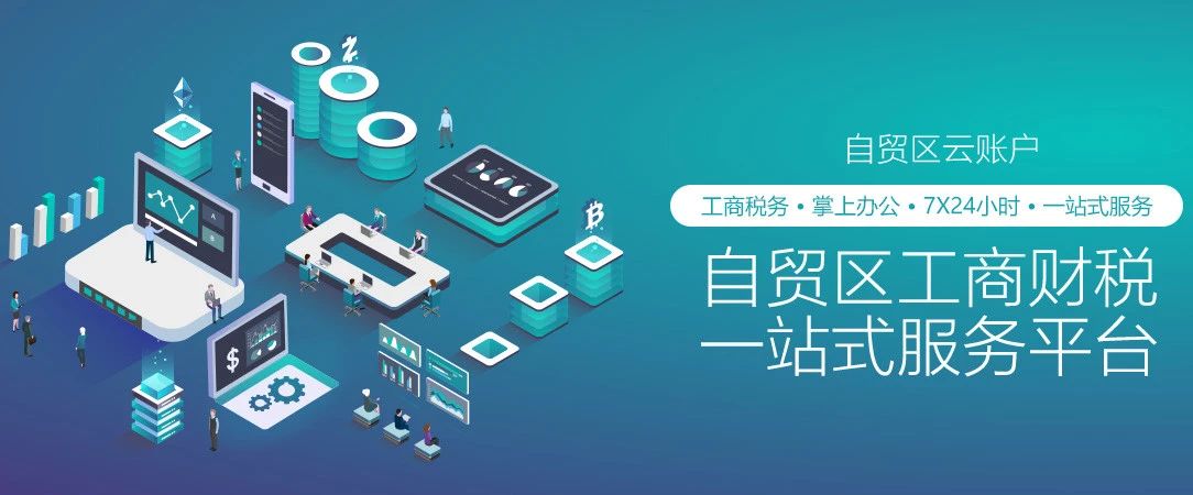 海南自贸港现在的热度,海南自贸港迎来高速发展