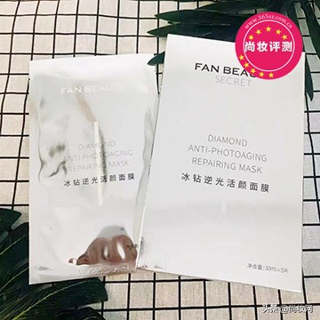 fanbeauty油膜测评,fanbeauty小绿膜测评