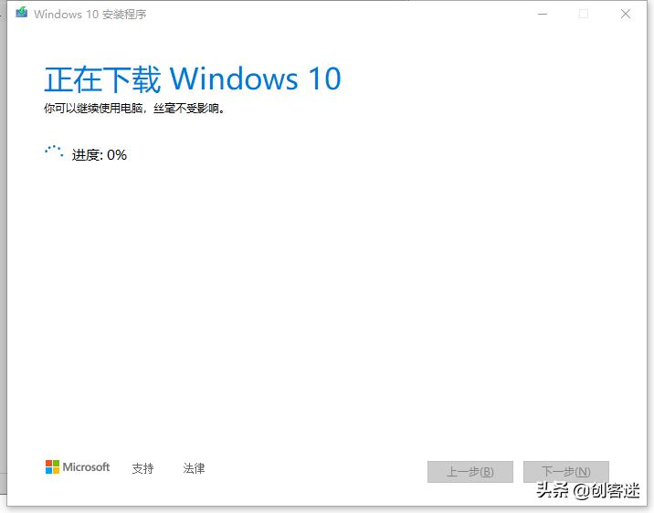 怎么自己制作个精简版win10,打造自己的win11精简系统超详细