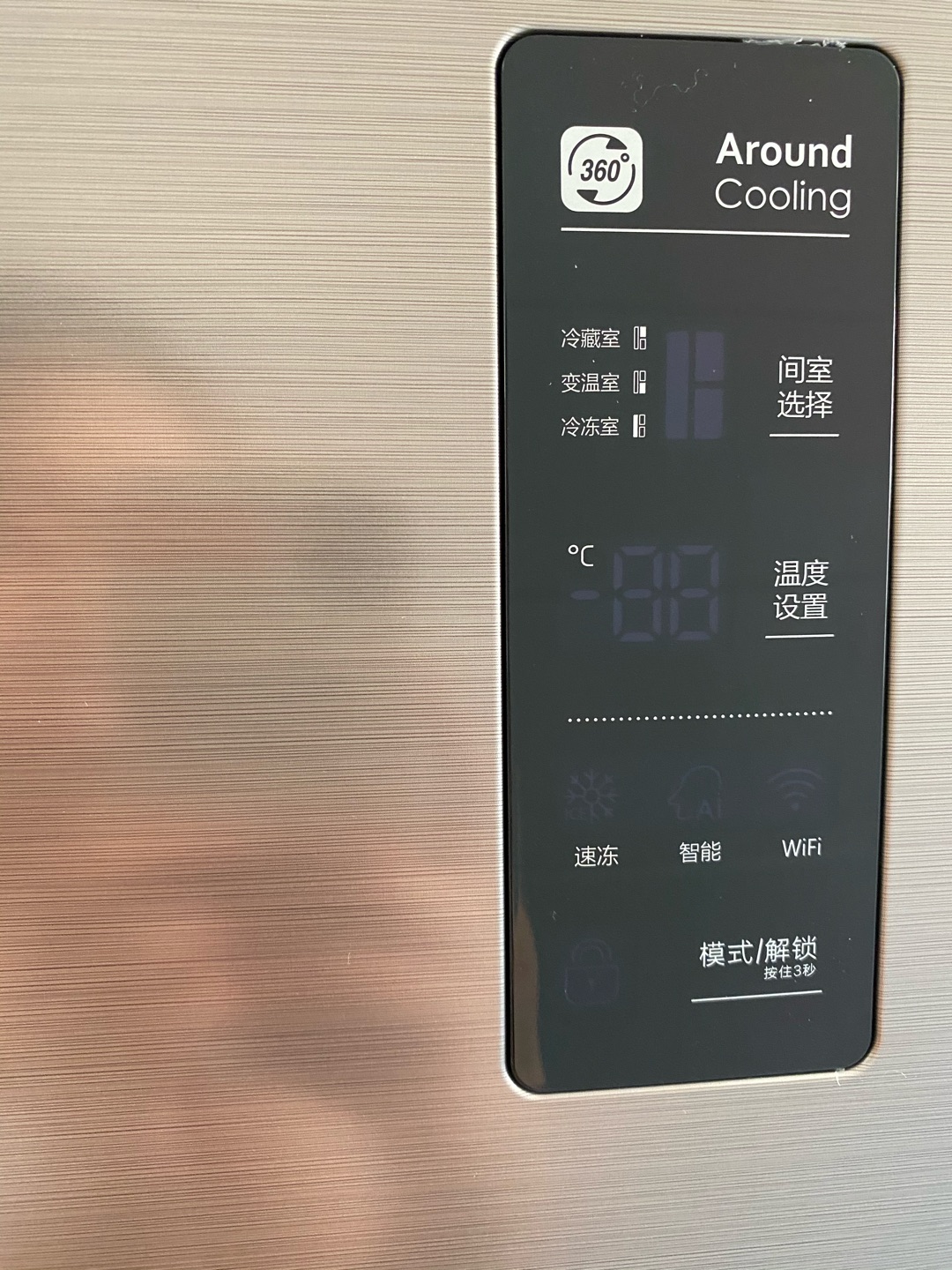 容声558十字开门冰箱测评,容声冰箱t型哪个系列最好