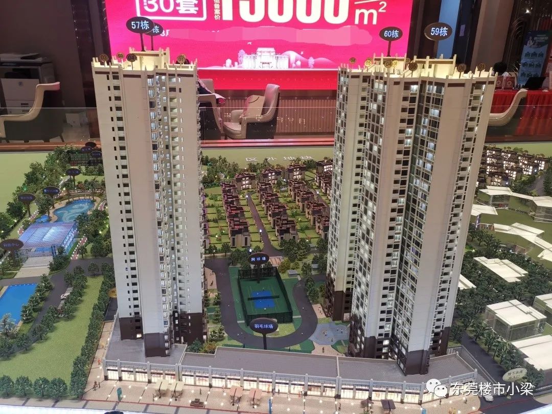 疫情后楼盘首开,东莞常平碧桂园玫瑰臻园整体外观