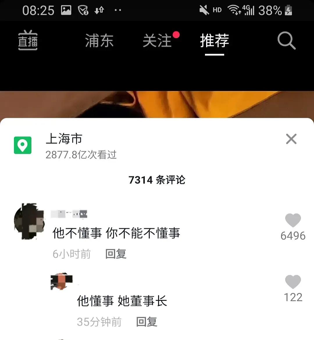 高铁上有点冷,高铁上为什么这么冷