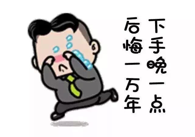 重庆12月二手房价新鲜出炉！看一下你能买在哪？