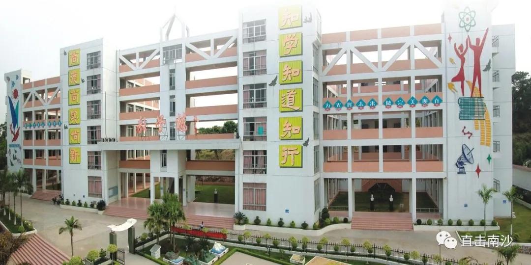 南沙成立优质教育项目引进局际联席会议制度，湾道超车