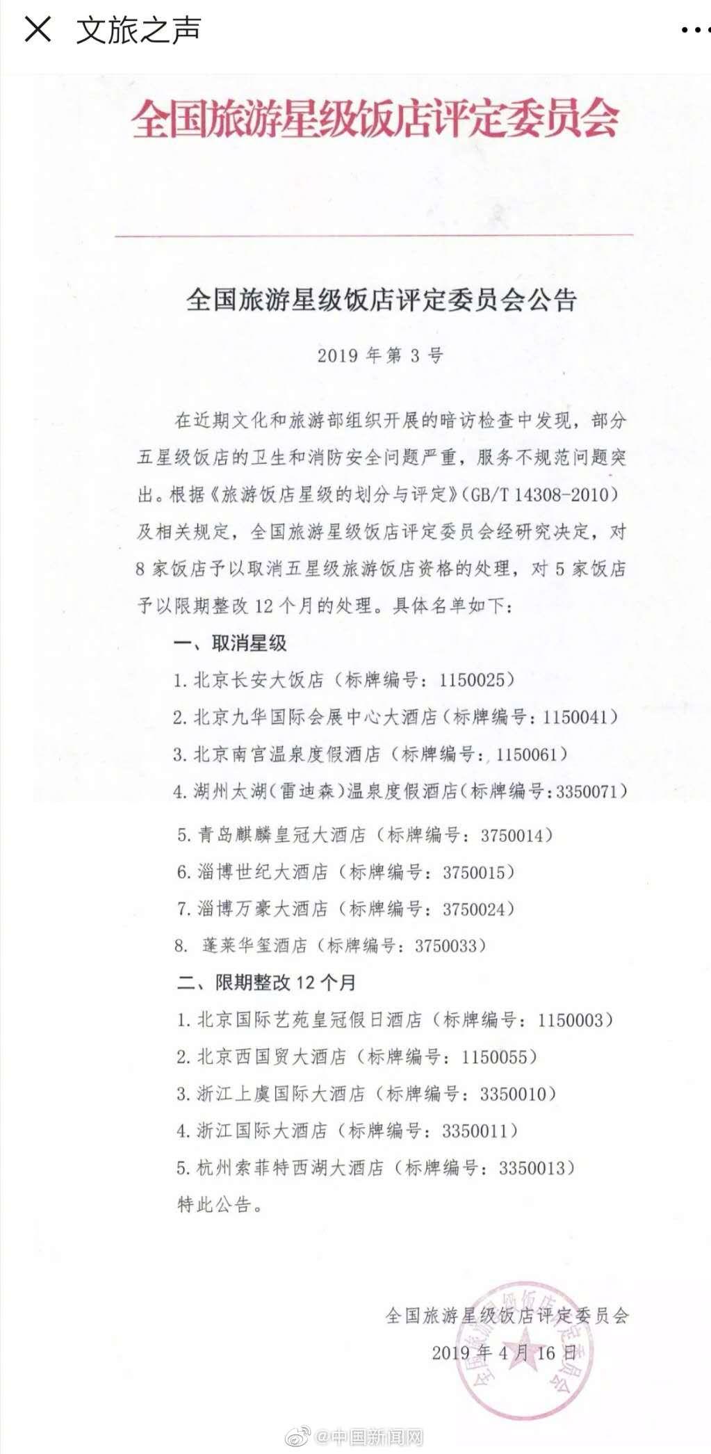 湖州太湖阳光雷迪森度假酒店,太湖雷迪森度假酒店