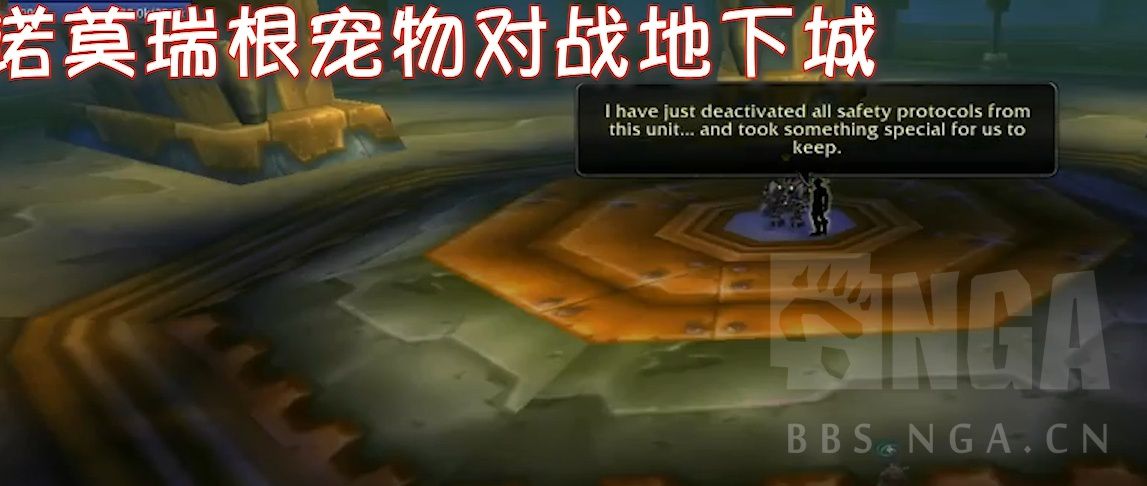 9.0部落复仇之潮任务线流程,9.0部落复仇之潮怎么开启