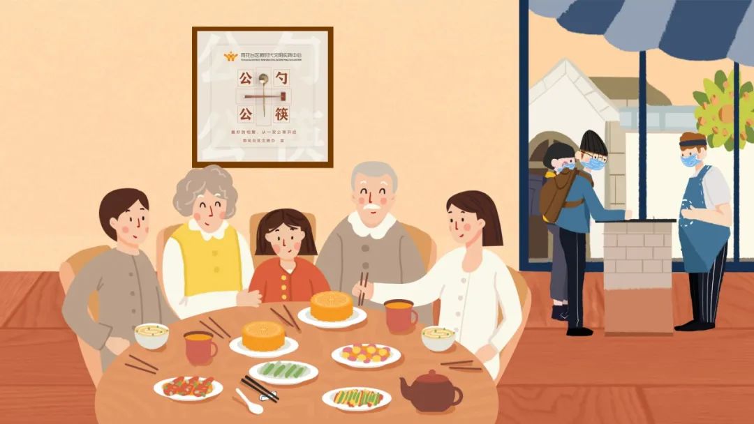 【文明雨花，你我共建】@文明雨花人，这组漫画折页请查收