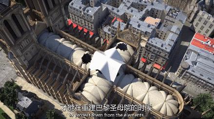 巴黎圣母院火灾重建后建筑怎样,巴黎圣母院火灾一周年