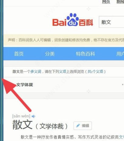 最好用的截图小工具,好用的屏幕截图用具