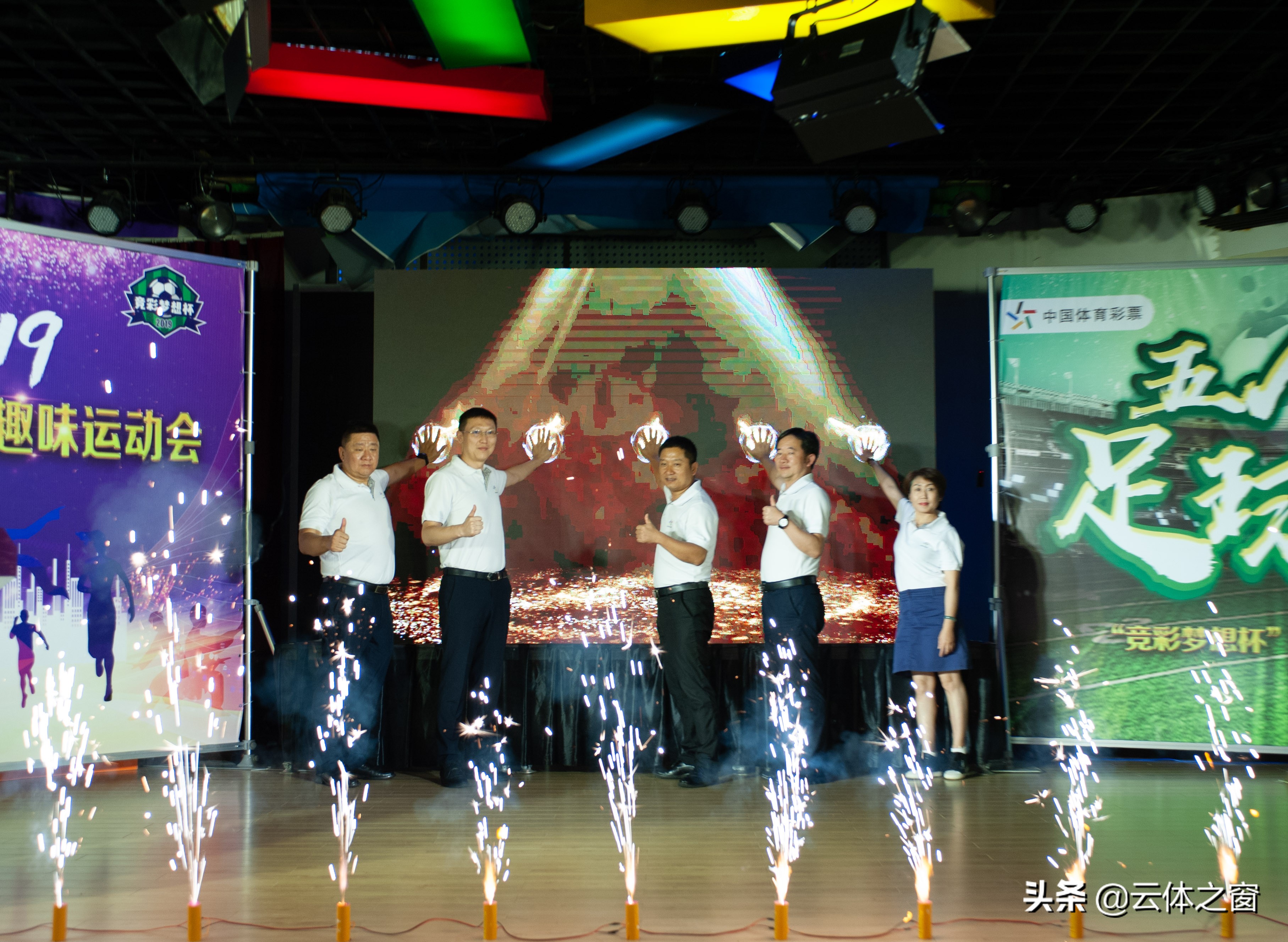 2024中国体育彩票杯篮球赛程表,2024中国体育彩票足球锦标赛