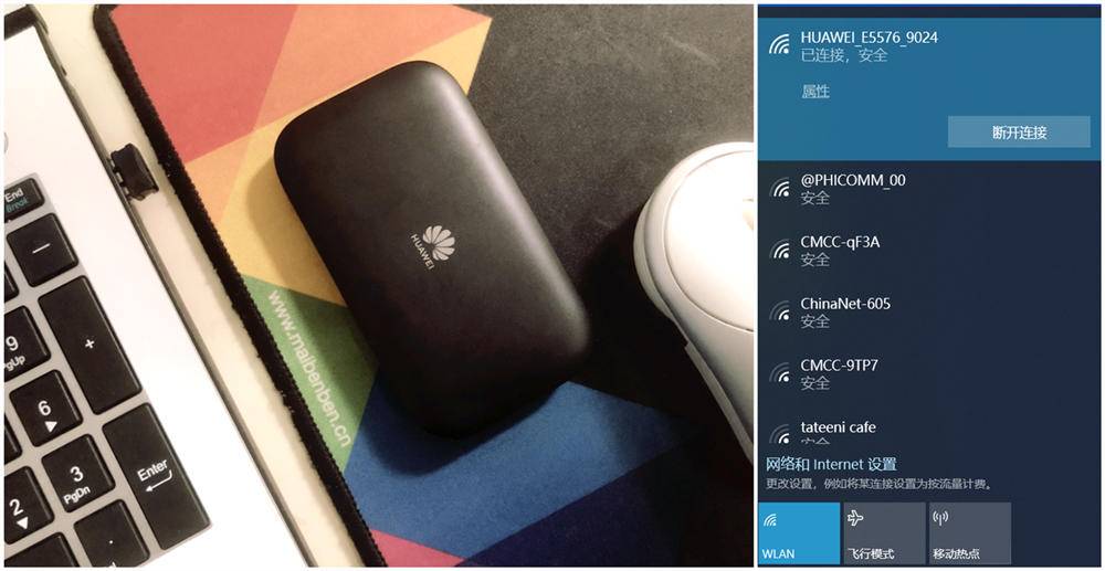 中兴随身wifi5和华为随身wifi3,随身wifi推荐华为wifi3
