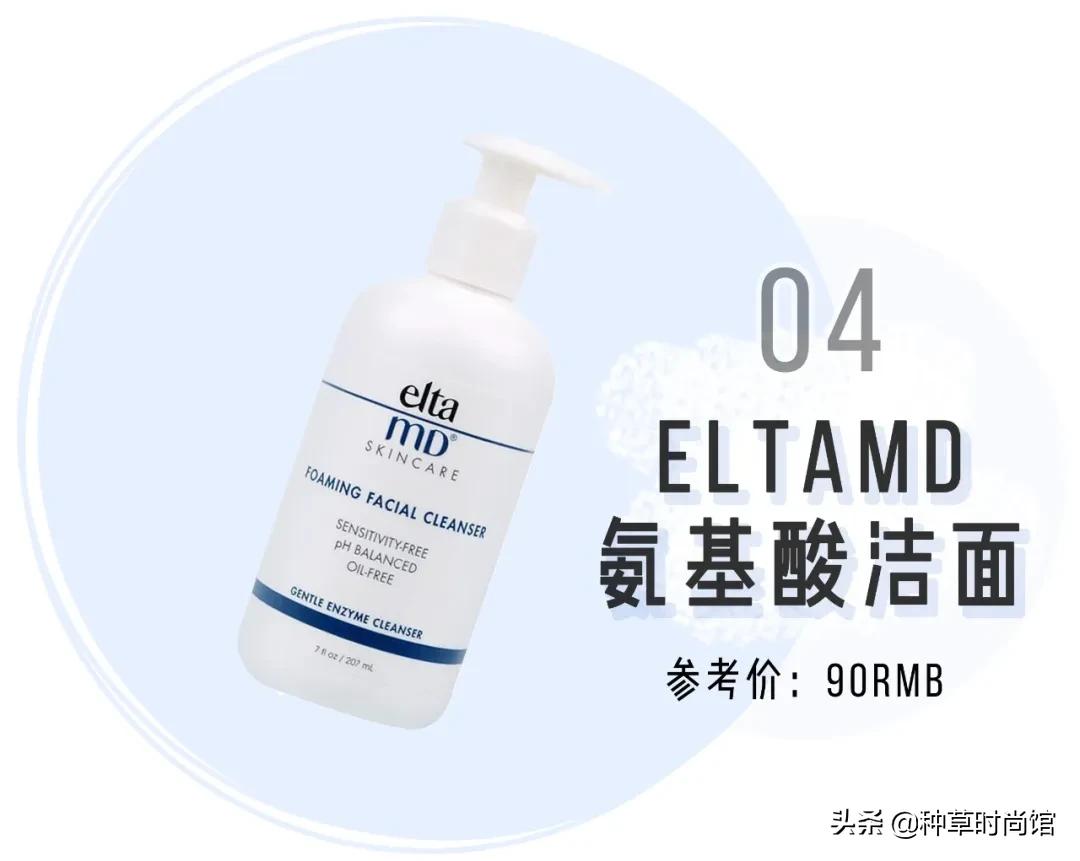 你的洗面奶在黑榜上吗,会烂脸的洗面奶黑名单