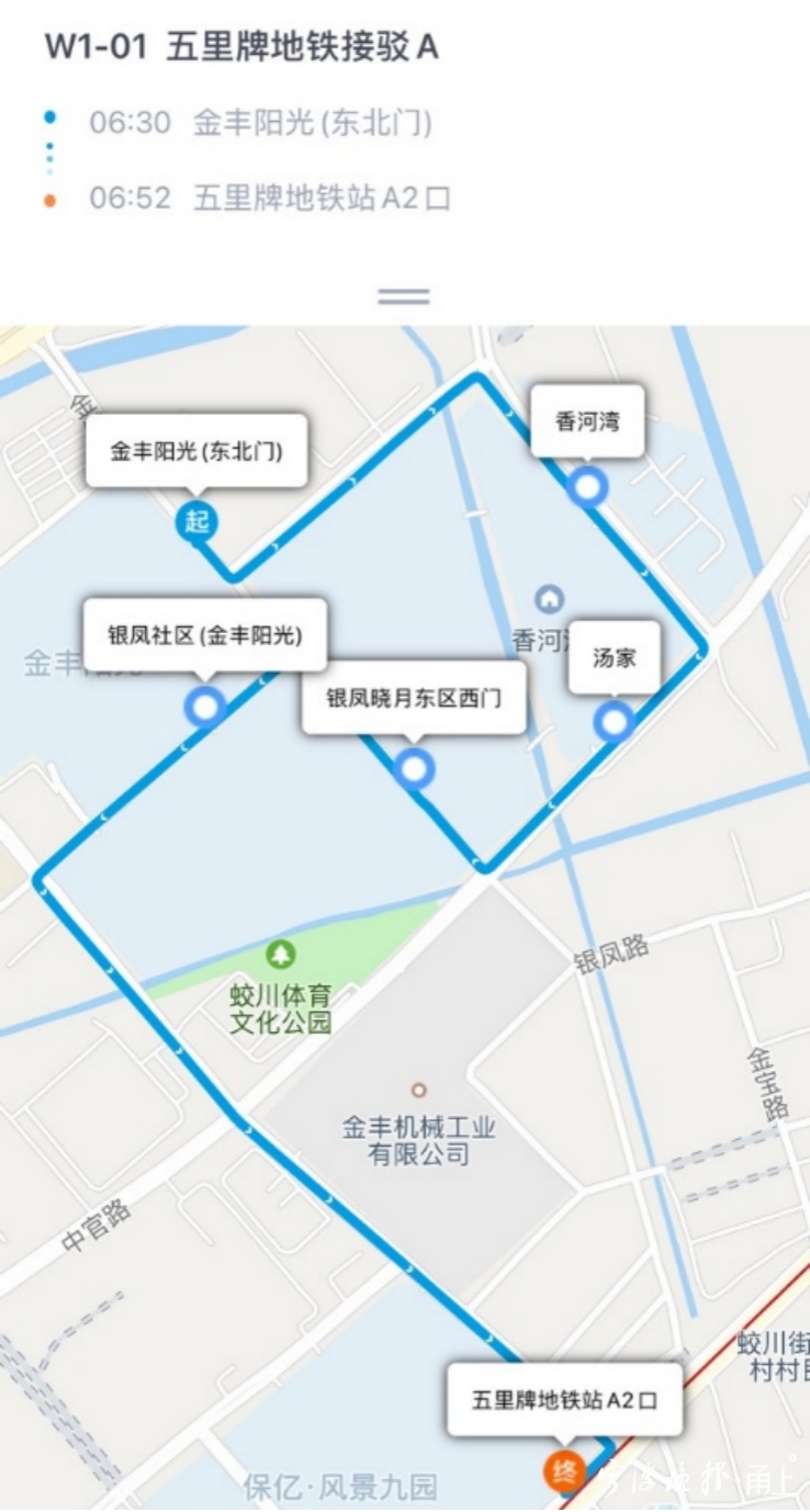 宁波免费公交新消息,宁波开通微公交