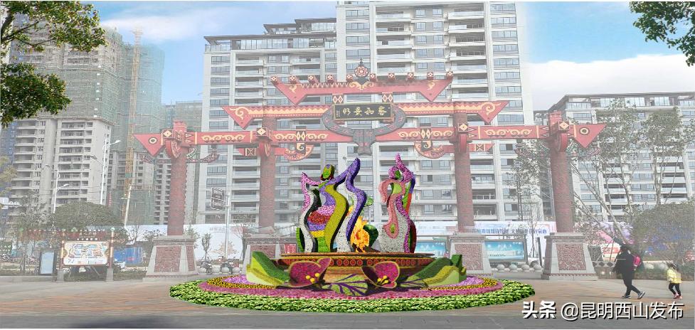 昆明立体花坛最好看的几个,美丽春城立体花坛