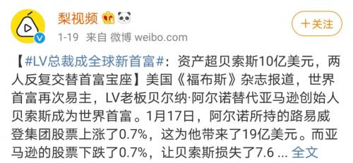 lv等货要先付钱吗,lv等奢侈品品牌