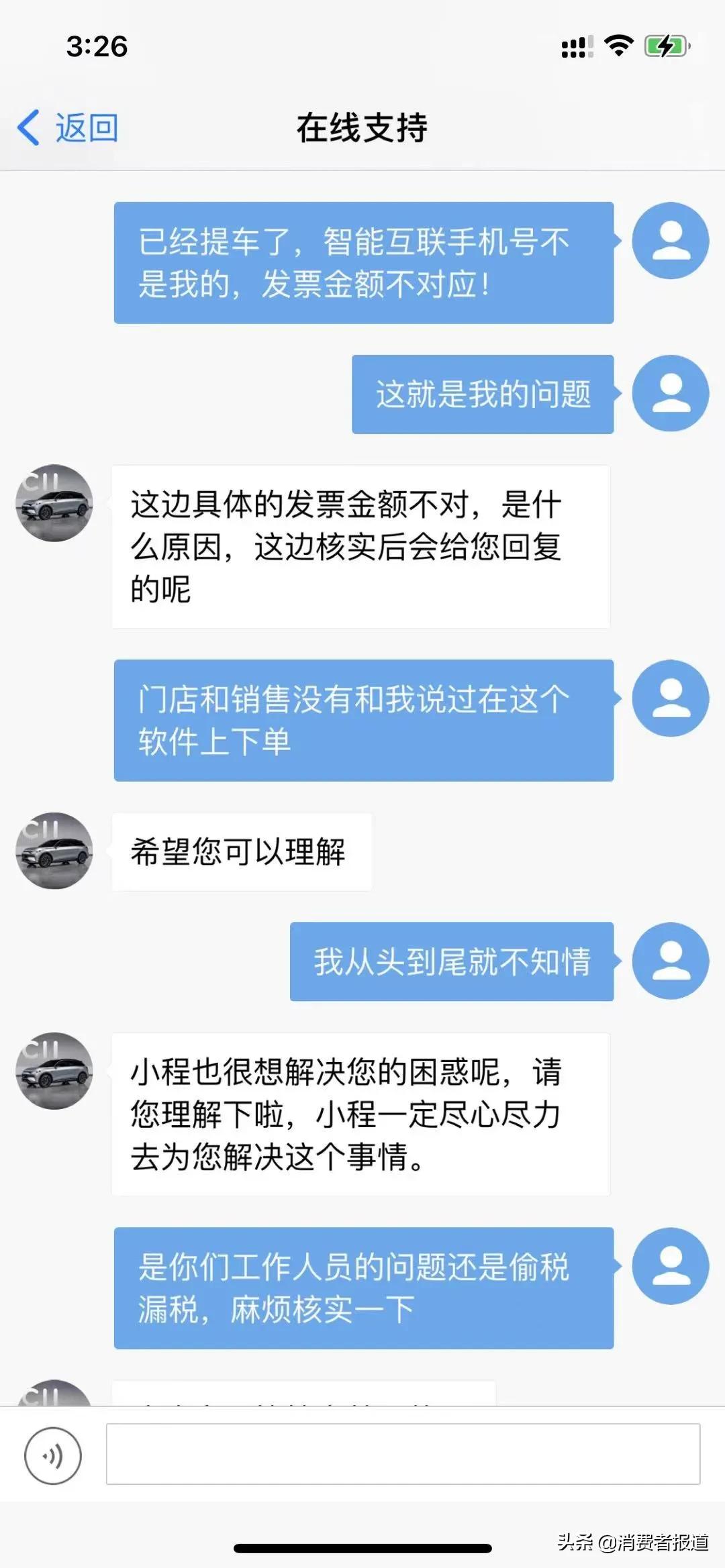 零元购车成陷阱男子骗贷180万,零元购车成陷阱男子骗车贷180余万