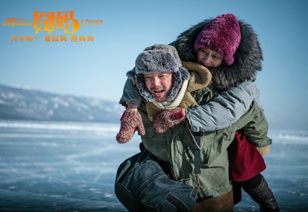 囧妈后续对徐峥的影响,囧妈影评细节分析