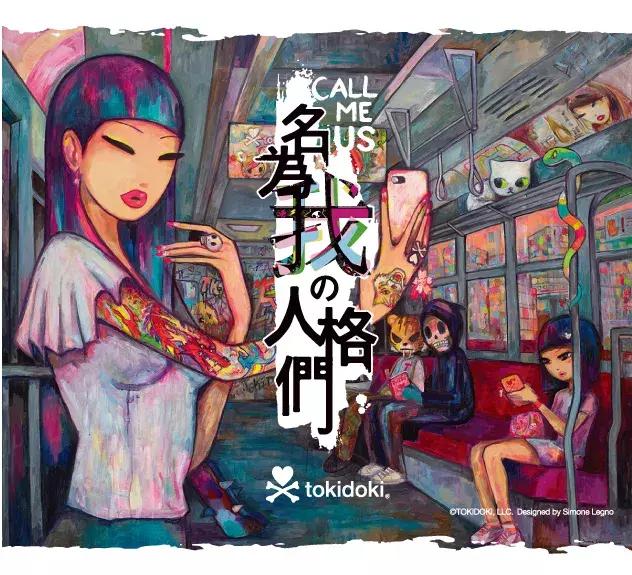 6月魔都哪些展览不能错过,魔都漫展六月紫色风暴