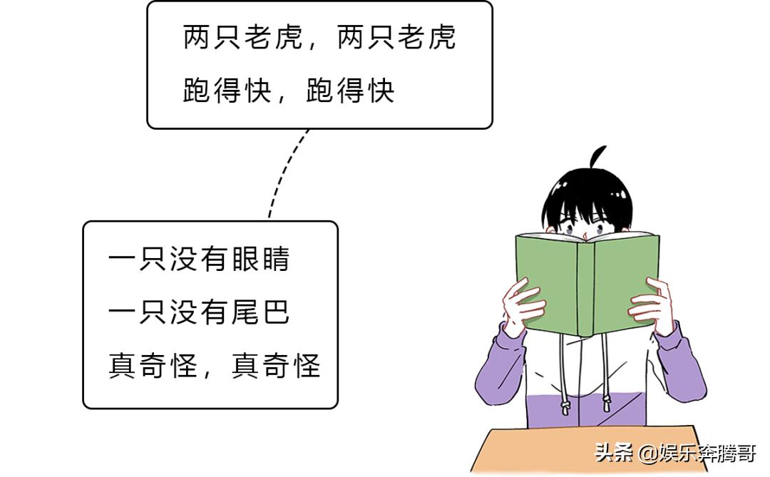 小时候唱的顺口溜叫什么词,你小时候唱过的顺口溜有多暗黑