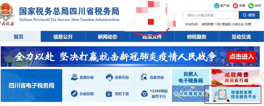 2020年一般纳税人增值税优惠政策,2020年第四季度增值税申报流程