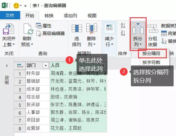 excel产品信息表怎么做,excel小技巧高效工作