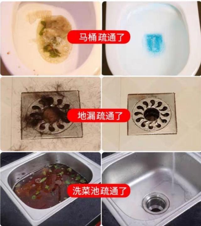 厕所堵住请师傅多少钱,厕所下水道堵了叫人疏通多少钱