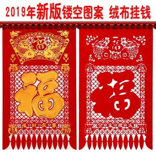 过门签的寓意,喜庆过门签图片大全