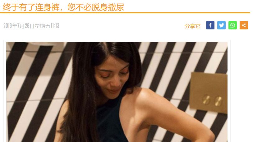 穿连体裤上厕所怎么办 (连体裤上厕所不方便怎么办)