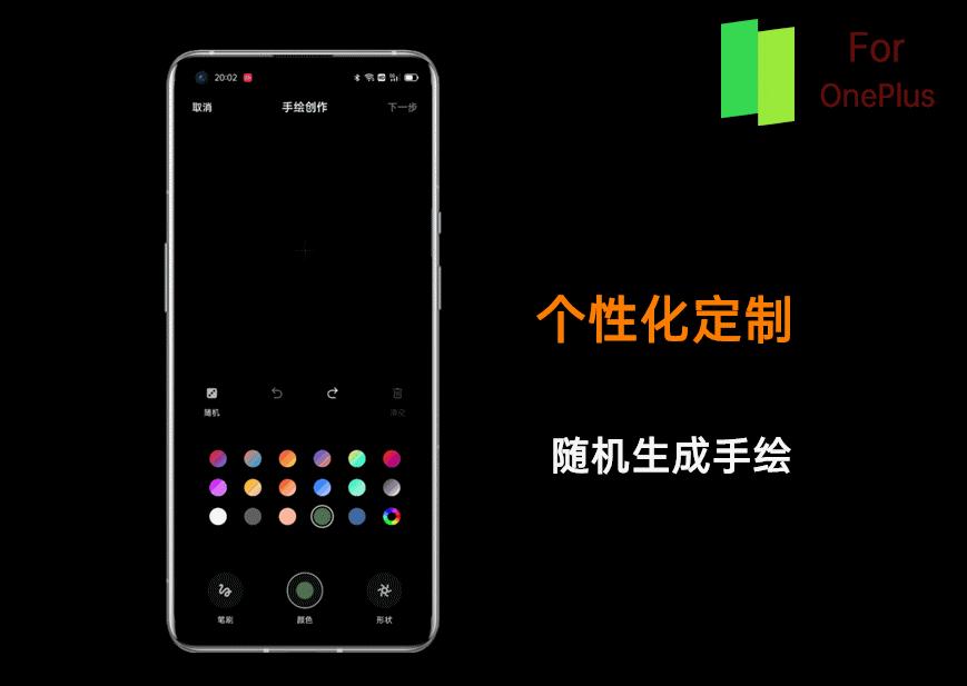 colorosforoneplus推送计划,coloros12与colorforoneplus