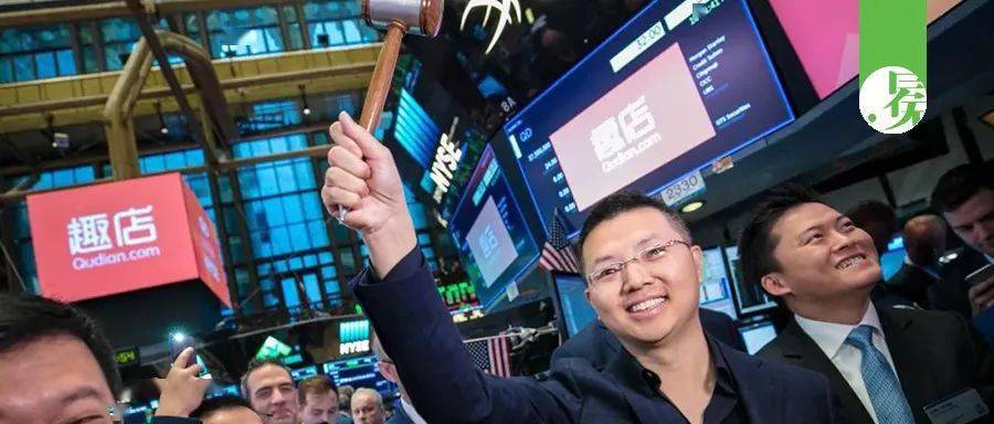 趣店一亿美元战略投资寺库,趣店一亿美元投资寺库成大股东